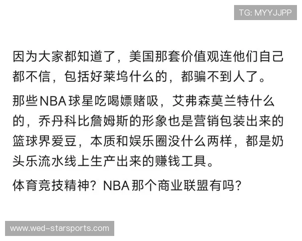 NBA联盟球队社交媒体内容营销研究，nba媒体有哪些