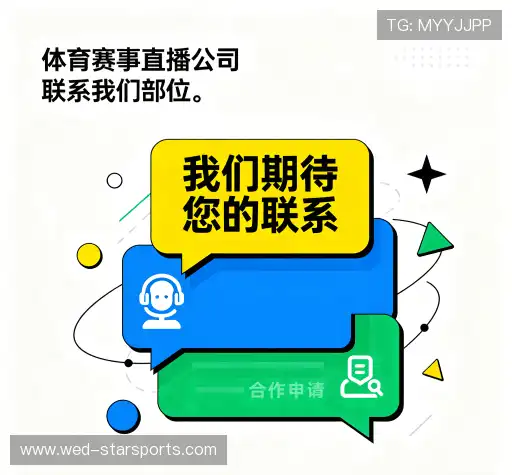 联络星空体育下载